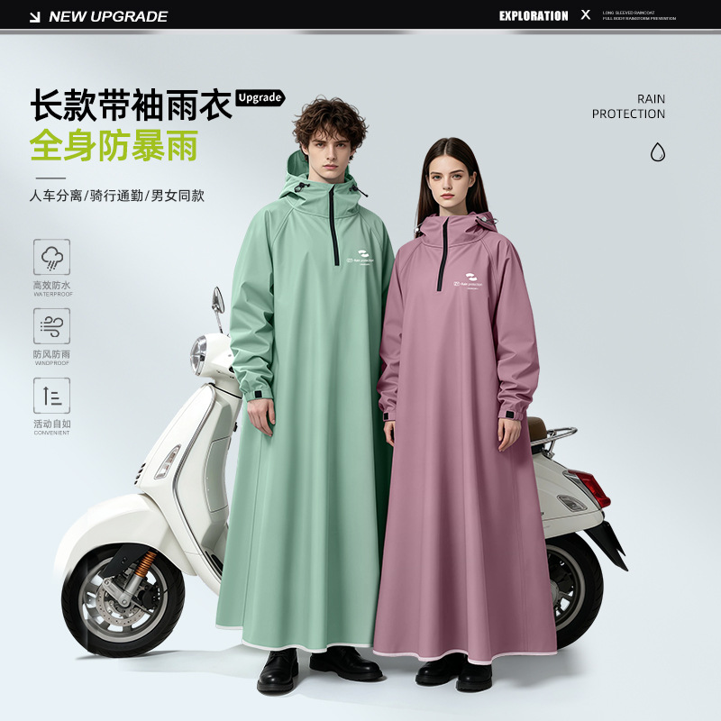Unisex Long Sleeve Hooded Rain - Cycling Commute In Rain ulasan dan harga